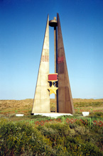 Памятник в центральной части Перекопского вала